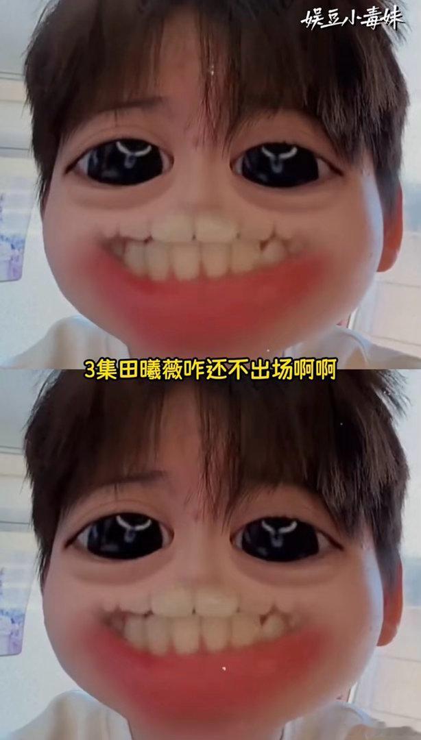 嫁金枝这辈子都想不到谁旺她 笑晕！追了三集一直在等田曦薇出场，还以为《嫁金钗》更