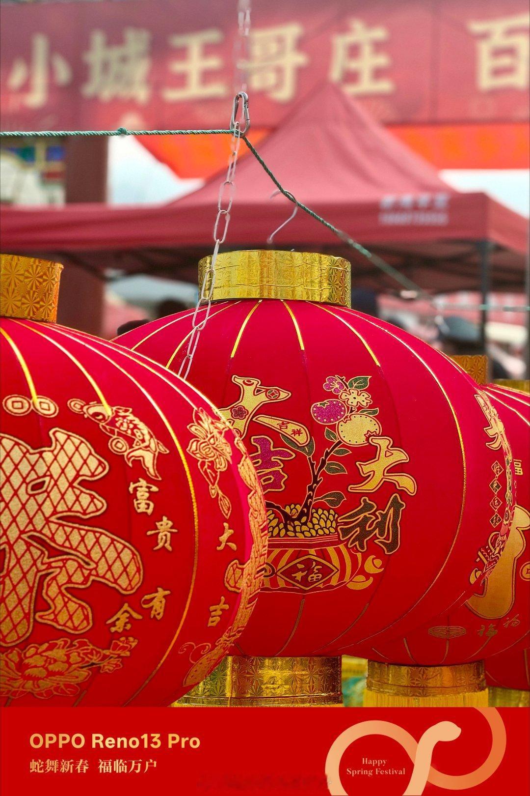 赶集过大年｜ 身边的年味  山东年味  最近几天带着小宝赶大集，逛遍了青岛的三大