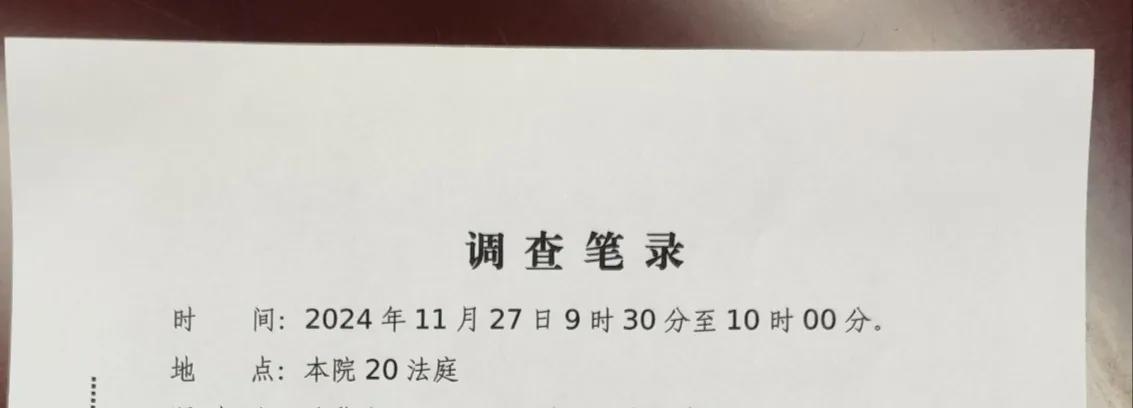 一大早赶到嘉定法院，结果其中一个被告没到，法院认为也没有有效送达，只能让大家简单