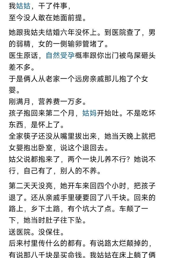 这世上真没啥无缘无故的运气，全是因果。别觉得在网上当“键盘侠”过嘴瘾没事，你散出