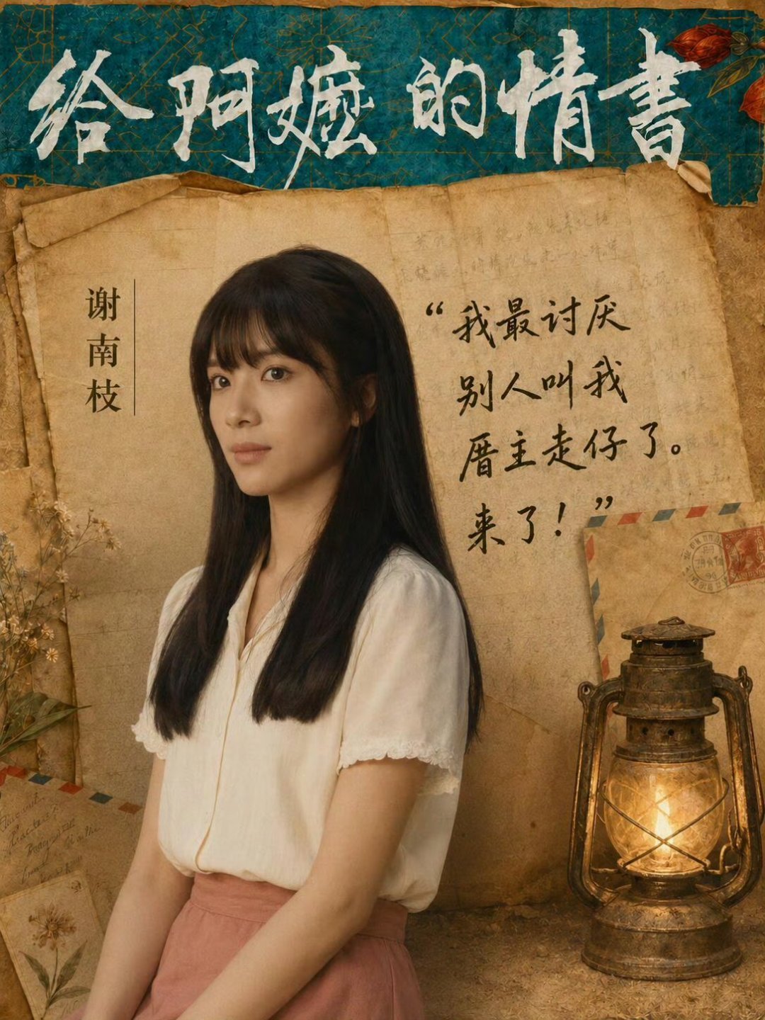 00后女演员电影票房！只有张子枫最高！比较难超越！其他得应该都很快超越！这部电影