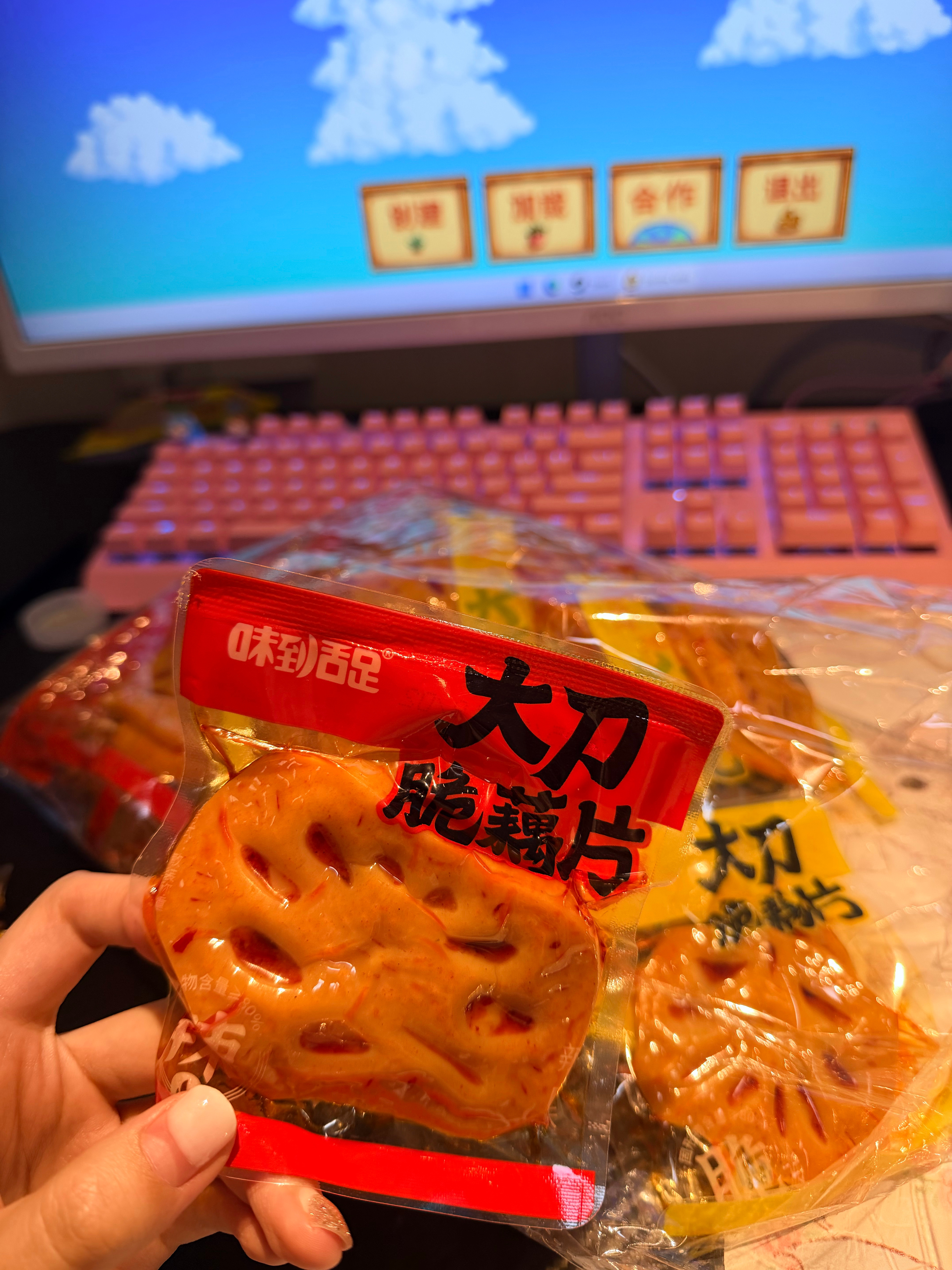 超好吃！ ​​​