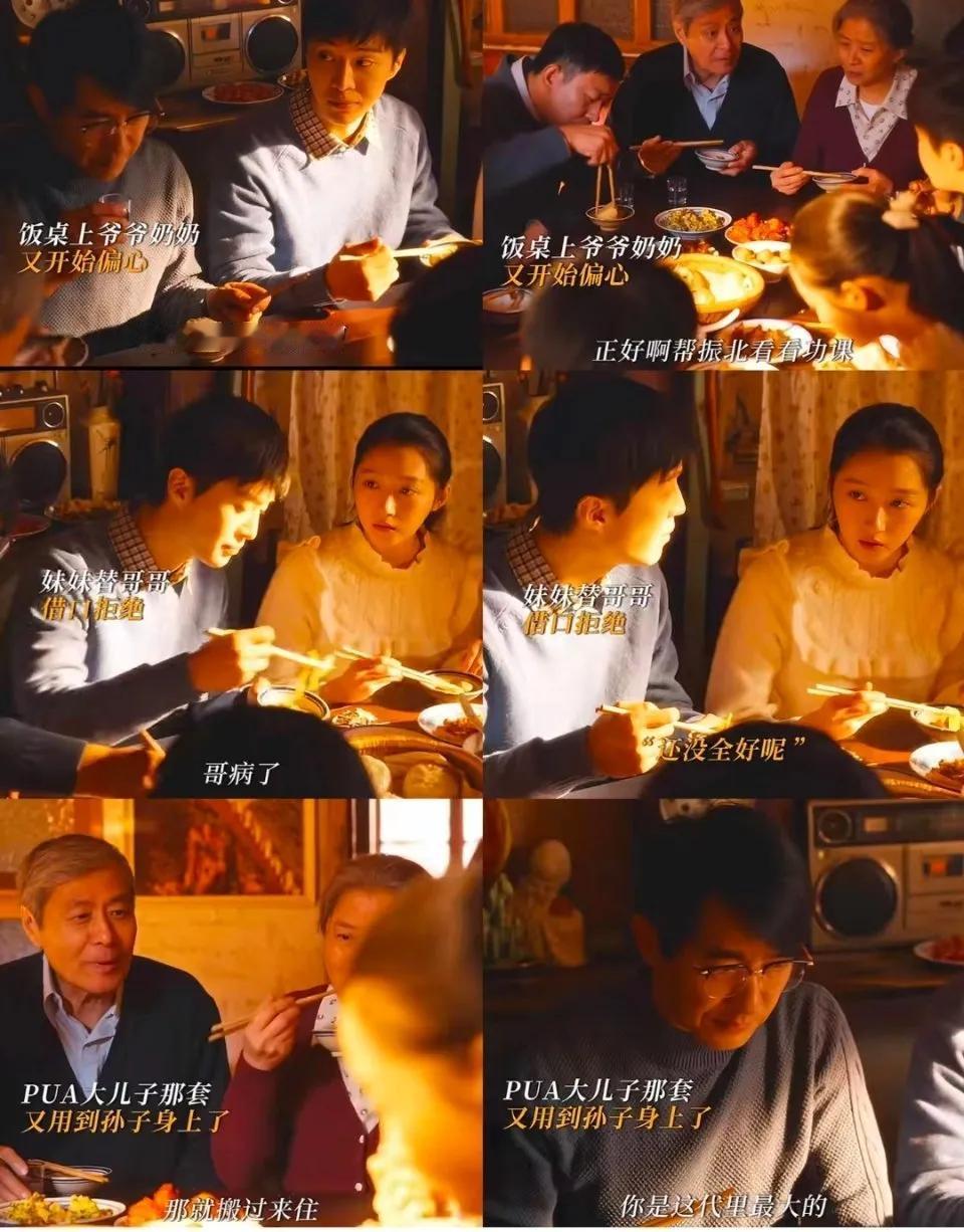 《小巷人家》这一段看的好过瘾。老师终于反抗了，把多年的委屈说出来了，这段看的好过