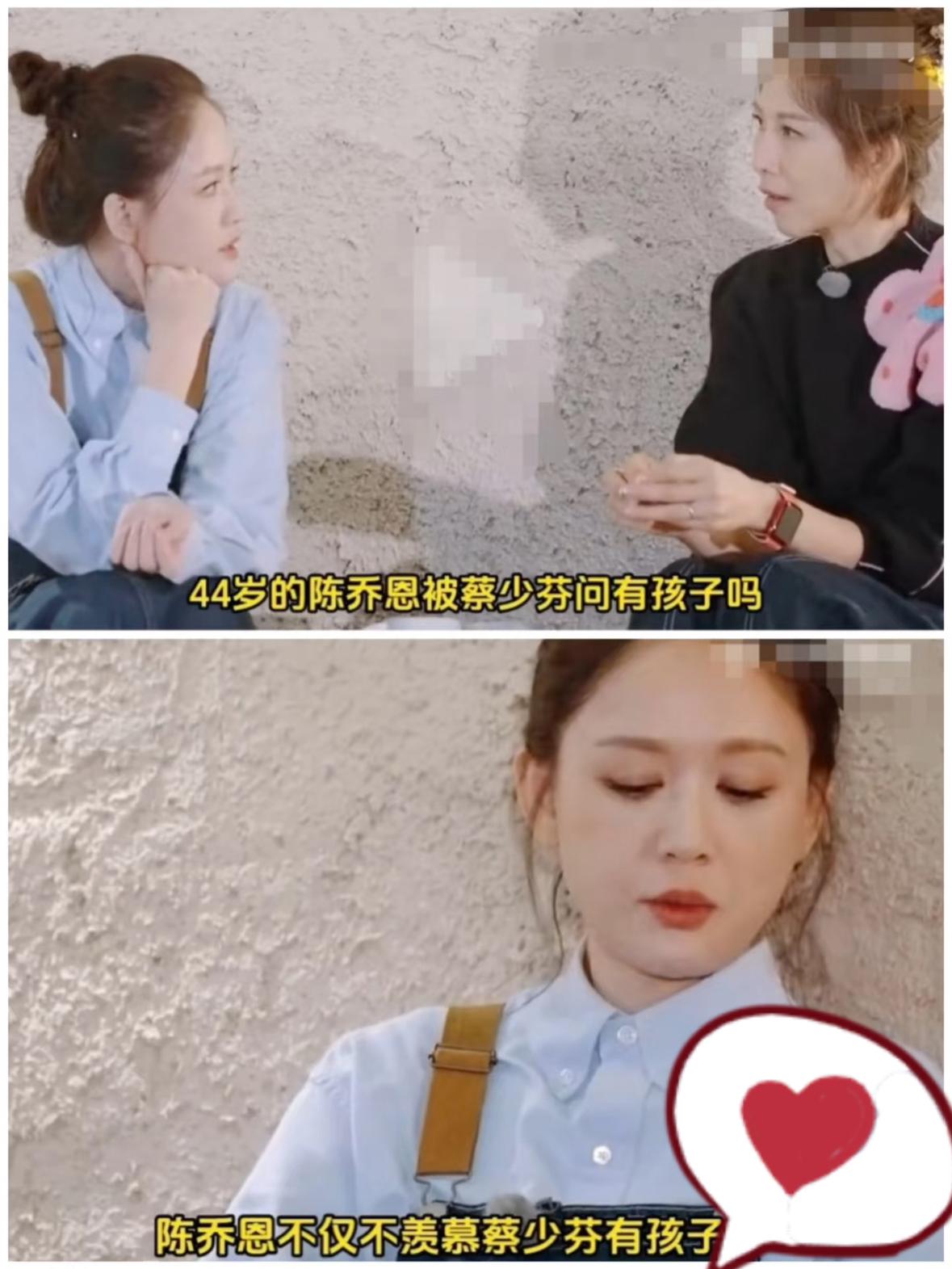 估计陈乔恩听完陈紫函那番话又有其他的想法了！
46岁已婚3年的她，本来就多次说过