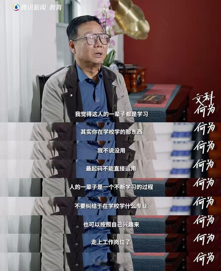 北大中文系毕业生建议学理工科 北大屠夫谈重理轻文风气 谁不是呢？寒门学子选专业，