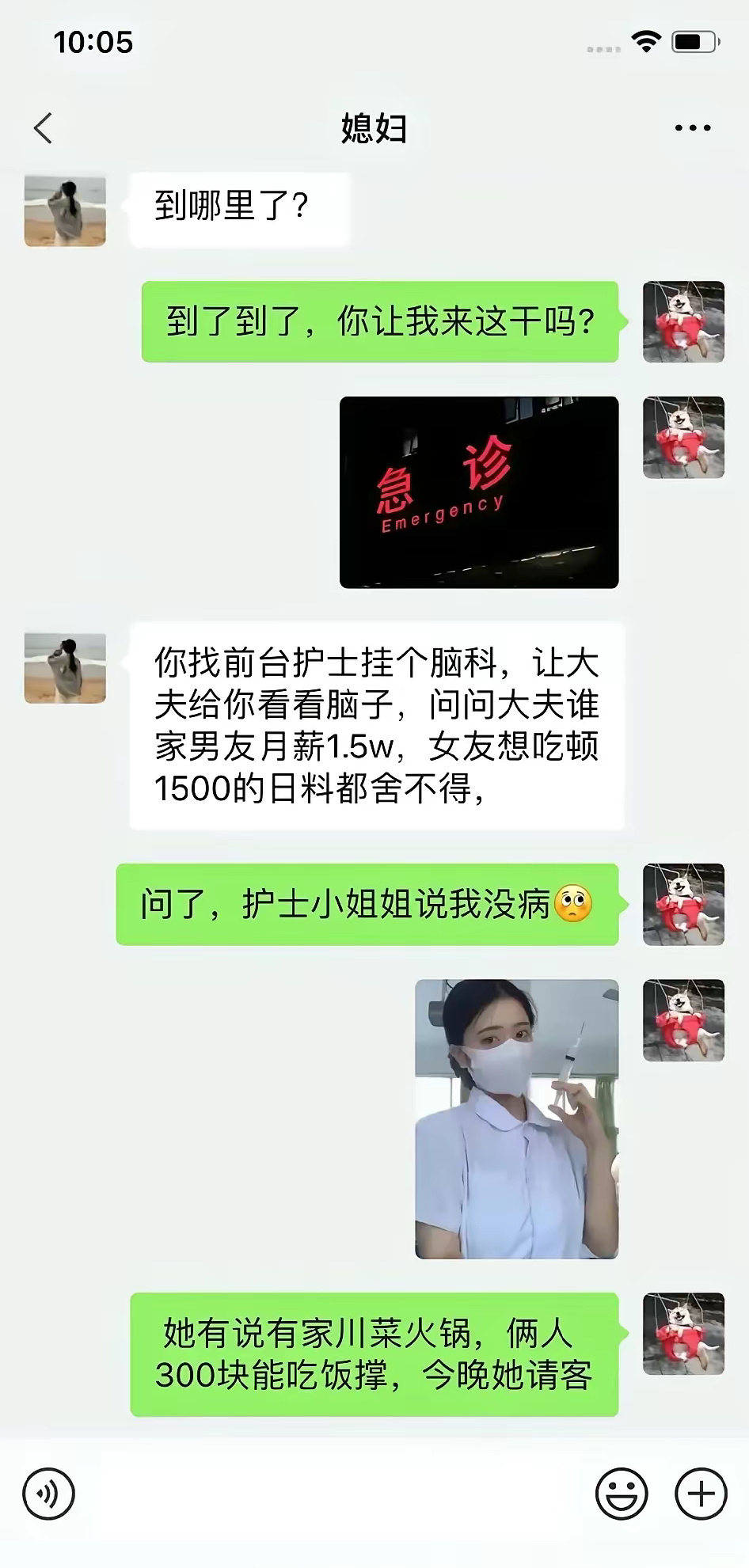 赢了一局！ ​​​