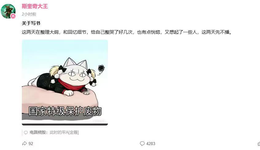 等牢A斯奎奇大王更新视频没等到，结果等了这个！
这个年轻能有这么大的成就，这点也