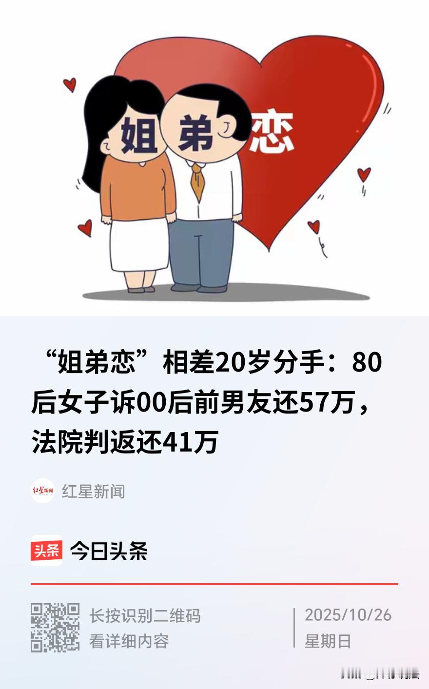 海南三亚，39岁女子被20岁男子的年轻帅气所吸引，主动展开追求，并邀他辞职同赴上