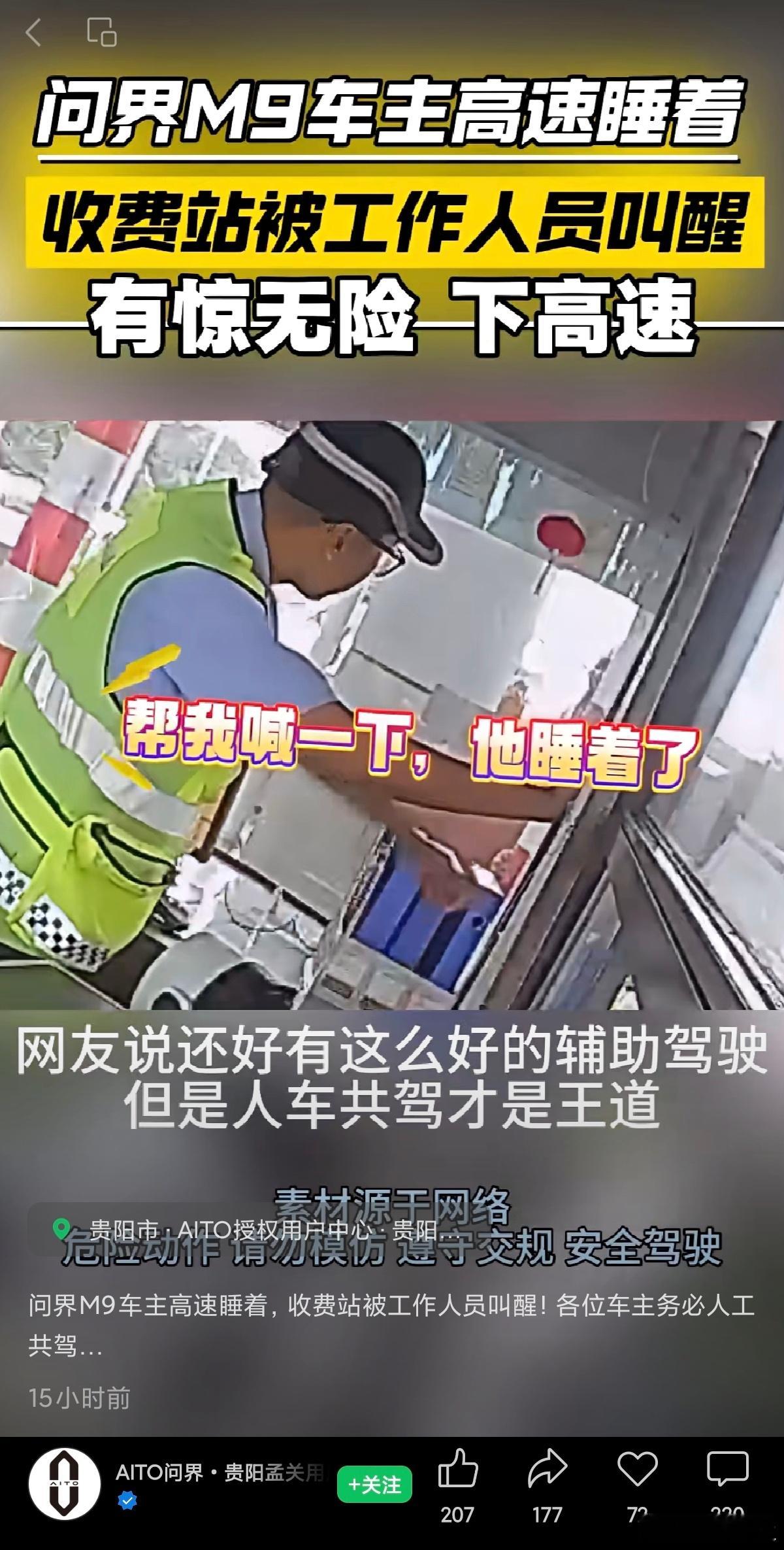 好家伙。 ​​​