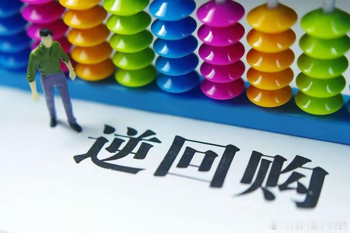 央妈的“火上浇油”股市！今日凌晨的四大消息即将发酵（12.26）！一，火上浇油的