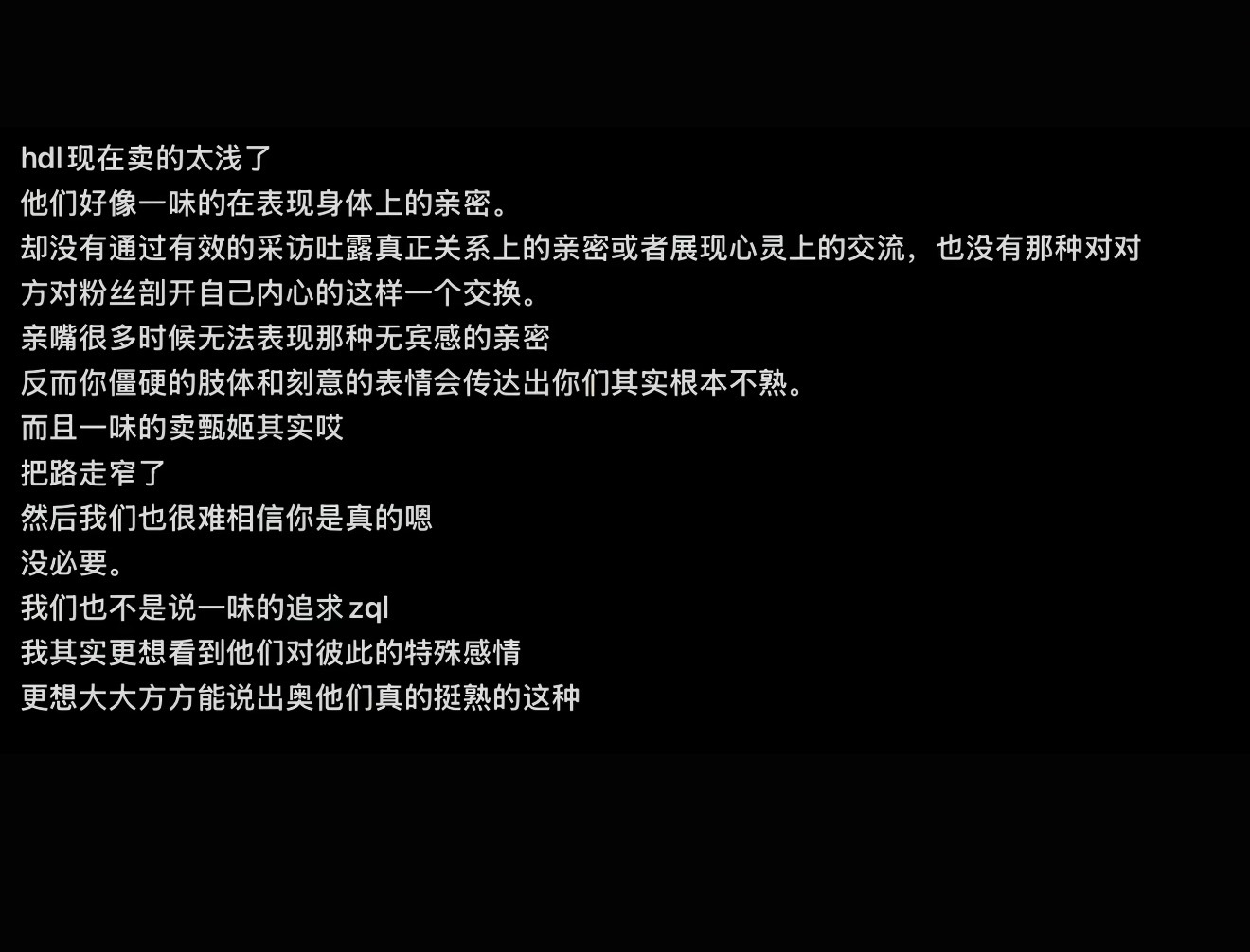 在🫘上刷到这段话 我恍然明白了自己为什么会在短短两个月和天元产生如此深的羁绊属