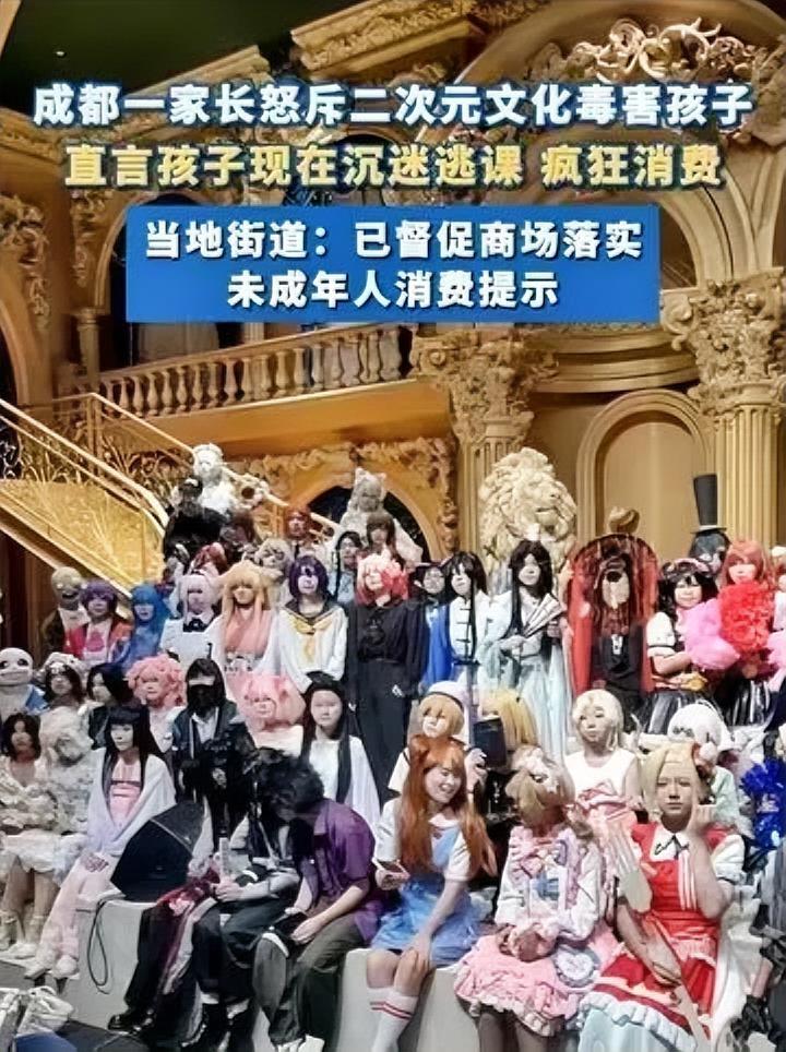 “管管孩子吧”！成都，一位初二学生的母亲实名举报，起因是，14岁儿子原本成绩中游