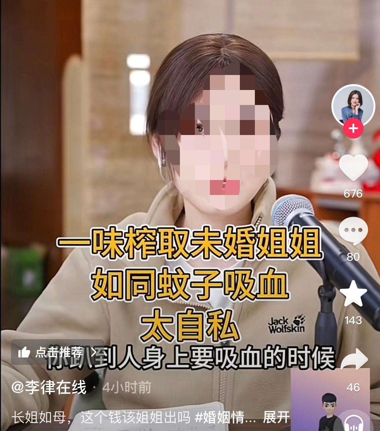 这样的弟弟就应该早点和他划清界限。
一名31岁的男子说他四五岁时父母相继离世，留