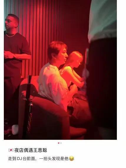 王思聪在日本夜店被曝与多位女性互动亲密，引发网友热议。与女友懒懒感情稳定，但仍不