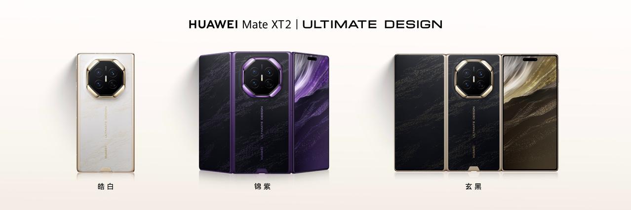 发布会当晚杨长顺和先看评测直接对华为Mate XT 2 非凡大师进行了拆机直播，