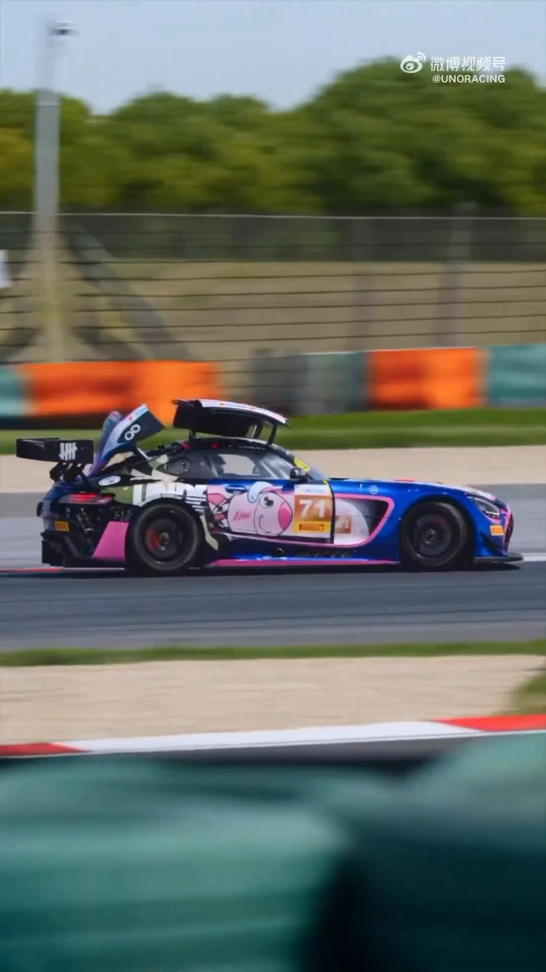 这个变身森么意思