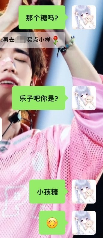 啊啊啊 我说怎么有一种熟悉感