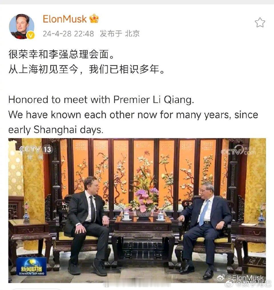 #特斯拉通过国家汽车数据安全4项全部要求##特斯拉称将加速清洁能源与自动驾驶落地