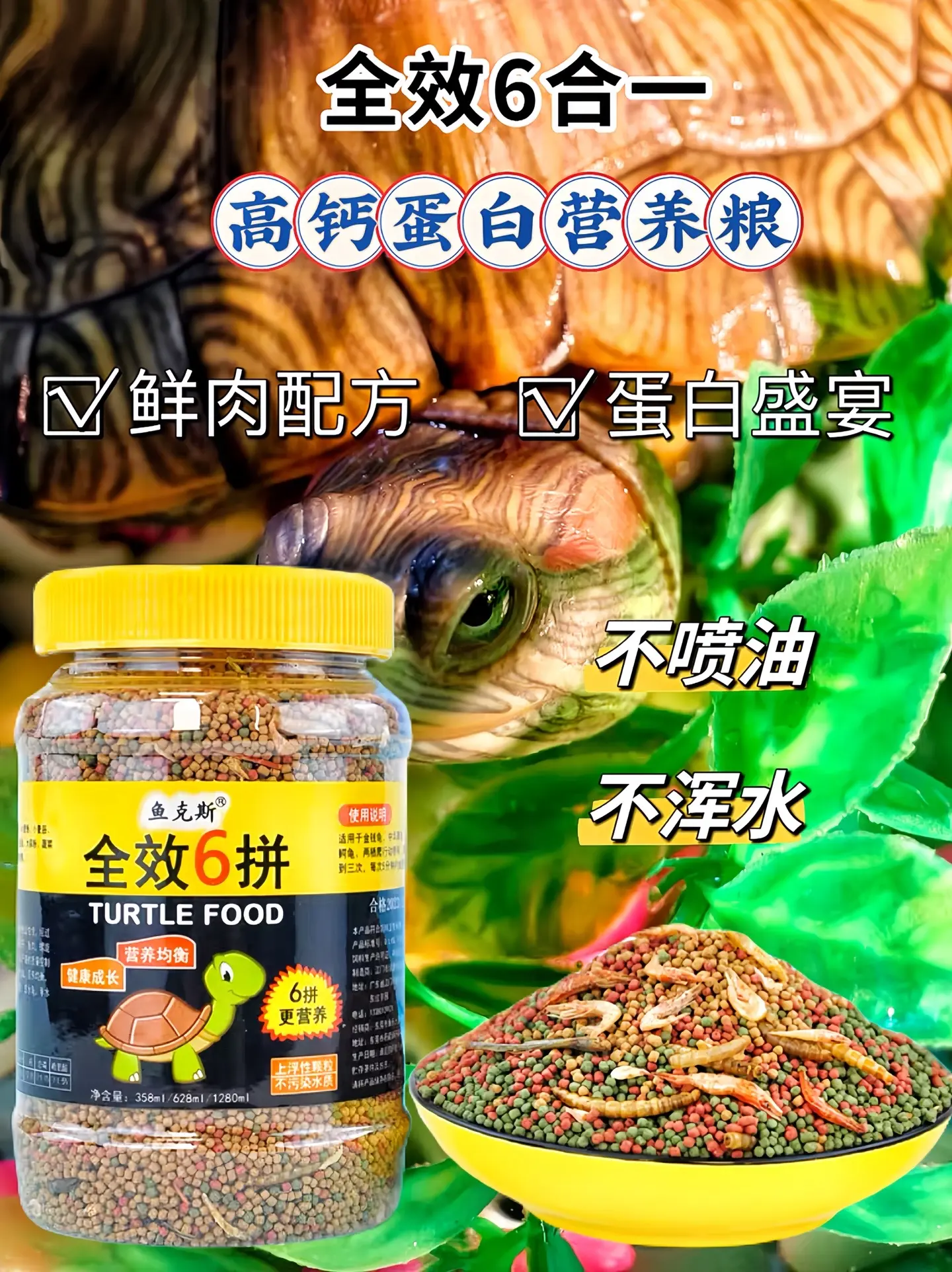 1. 营养全面：包含蛋白质、脂肪、维生素、矿物质等多种营养成分，有助于...