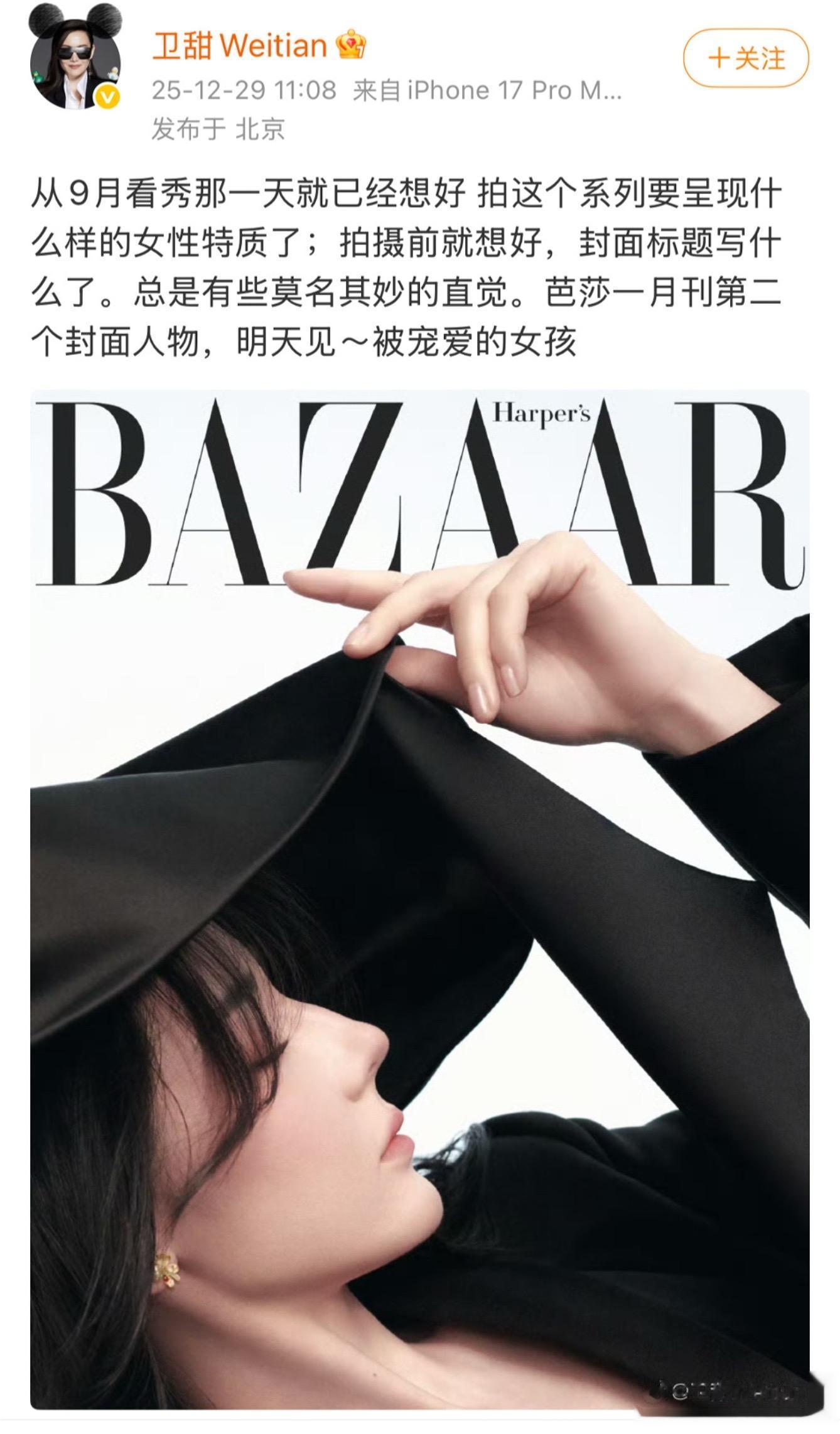 被宠爱的女孩～