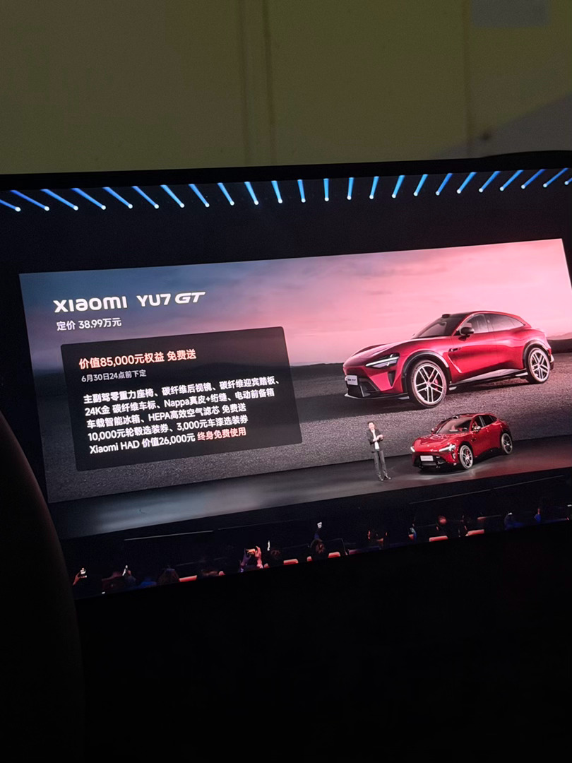 这个价格  又痒了………yu7gt 