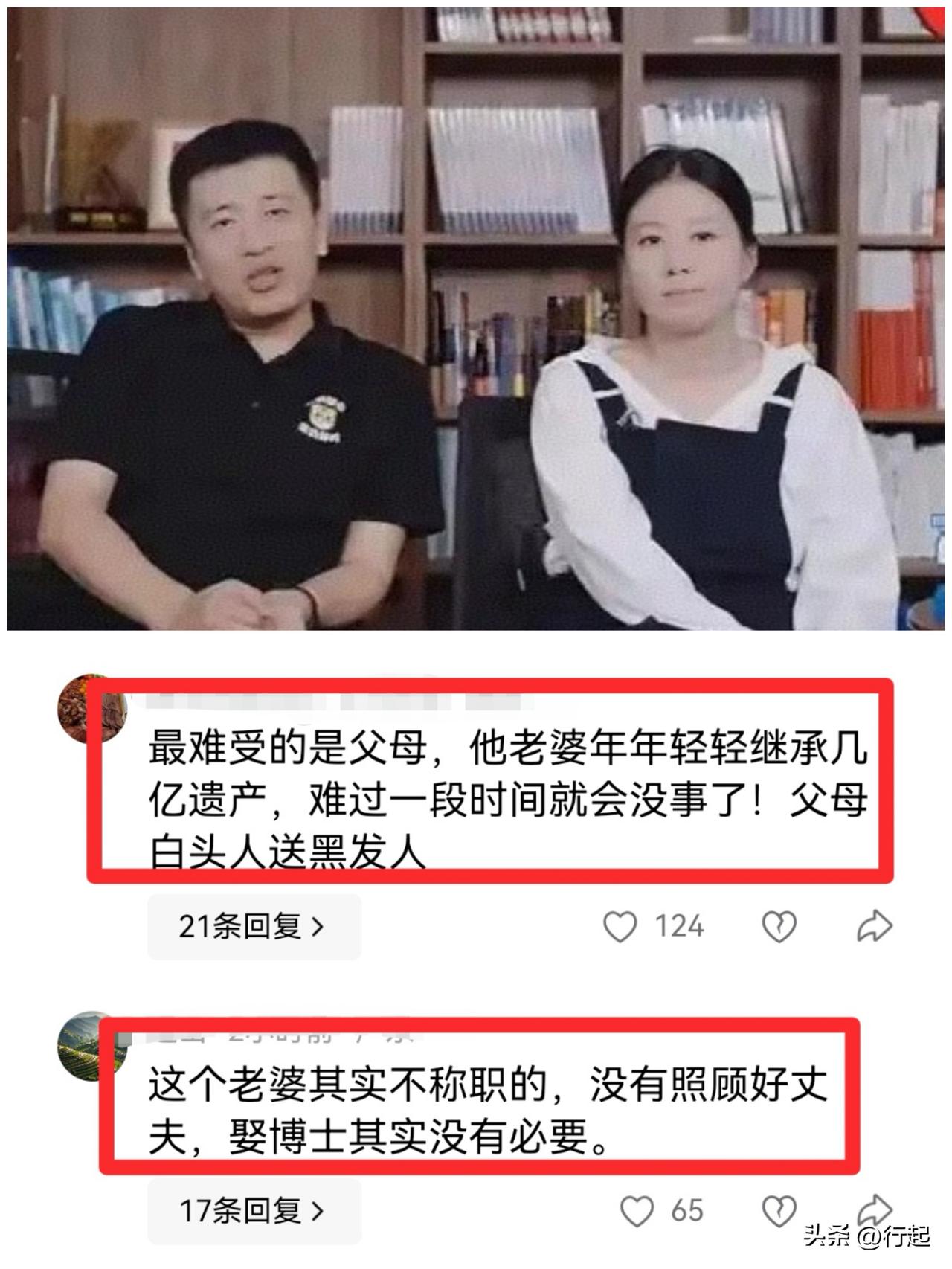 现在全网被骂的最厉害的人就是张雪峰的妻子李丽婧了！

原因很简单：1.作为张雪峰
