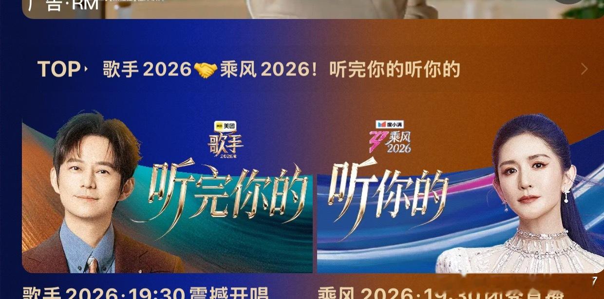 如果来个互念热搜、现在连线、得多有意思邪恶栀子花大战菠萝菠萝蜜谢娜何炅谢娜