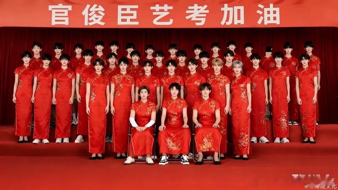 tg时代峰峻全体人员给大官人预祝艺考加油 