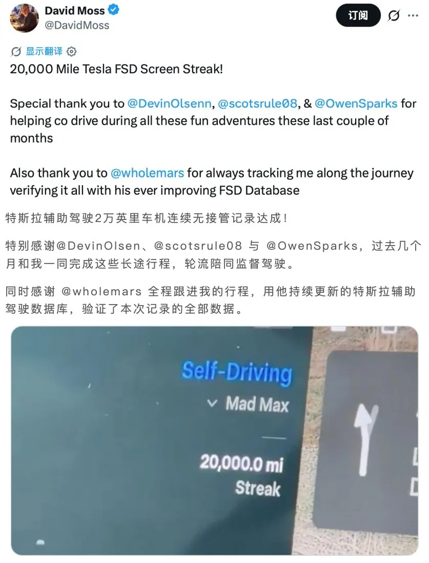 4.8万公里0接管！车主实测特斯拉辅助驾驶，相当于21天不间断安全行驶如果按照每