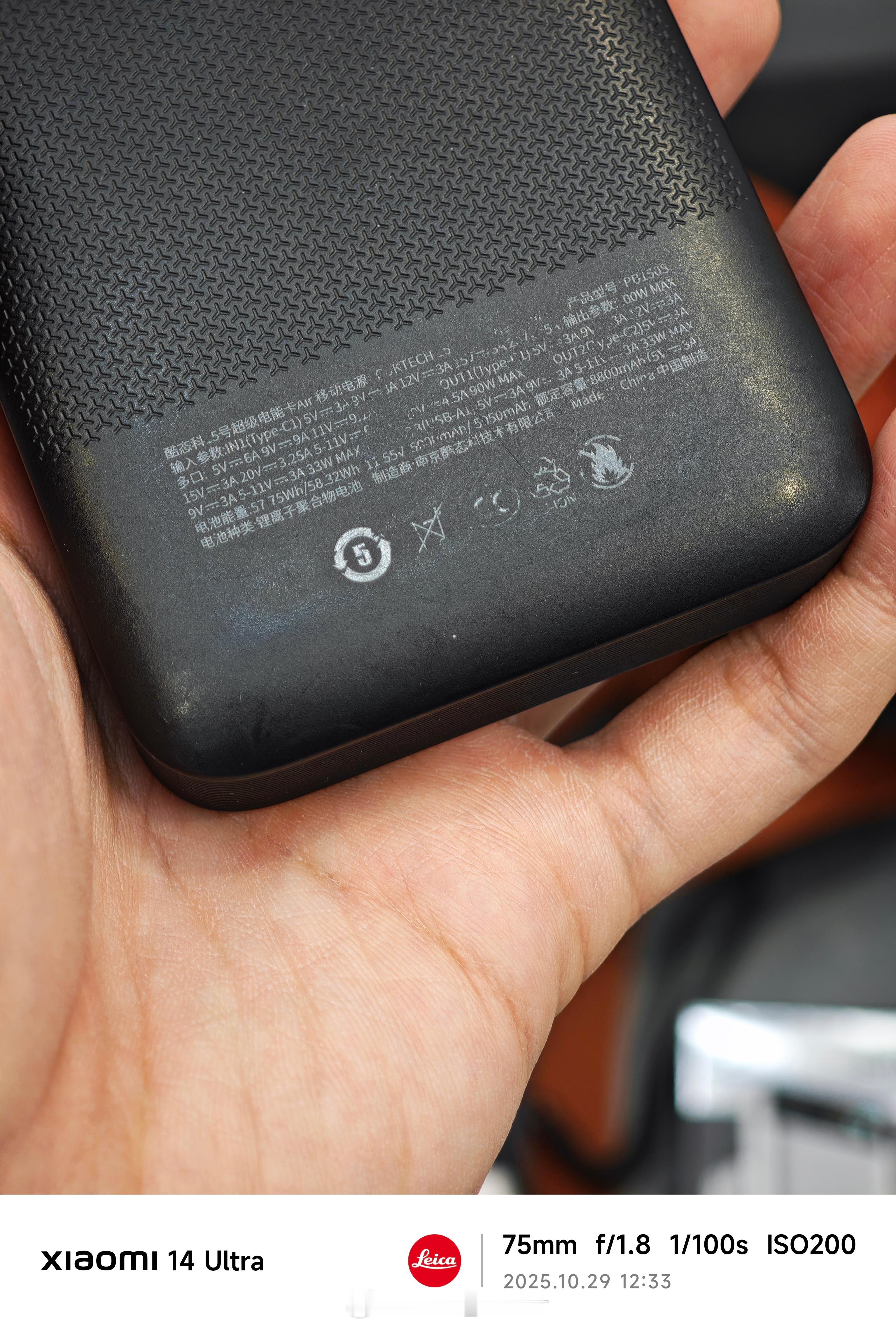 深圳机场查充电宝3C查的真严啊……[流鼻血]他不说我都注意到我这充电宝的3C标磨