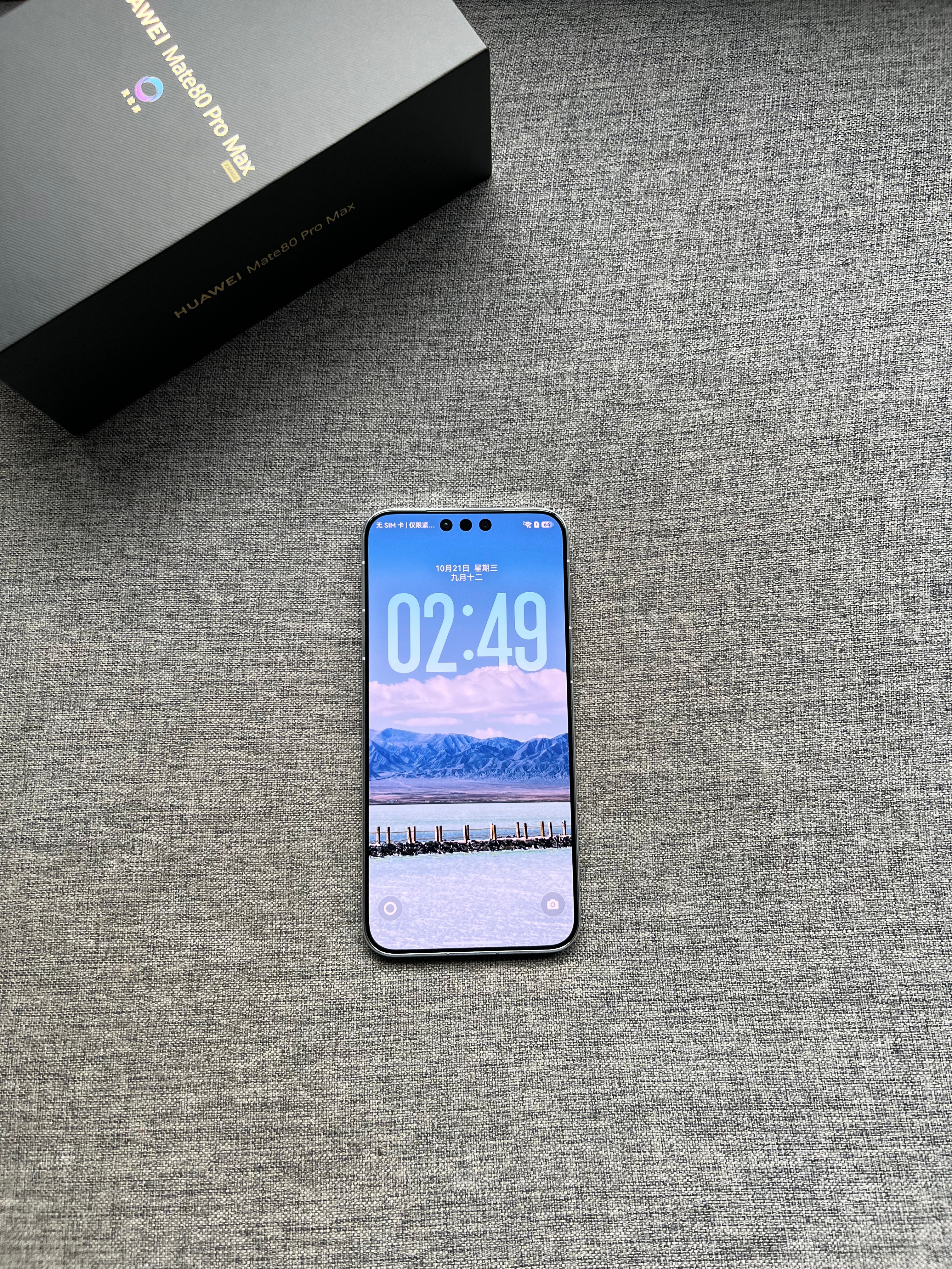 华为Mate80 Pro Max 16+1TB极地银，99新带配件，电池效率10