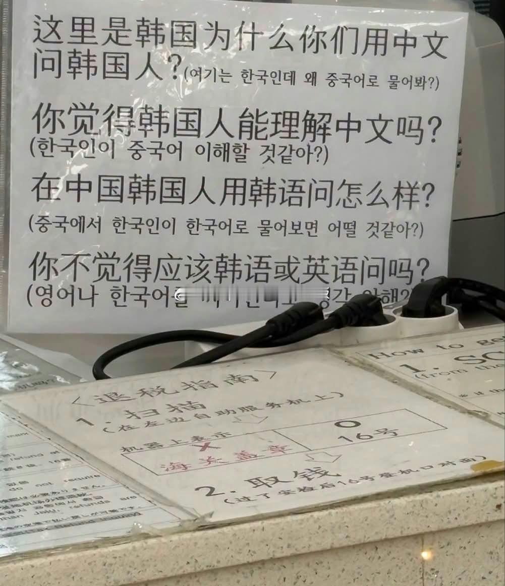 在外网上看到的。大家觉得有没有道理呢？ 日本·大阪