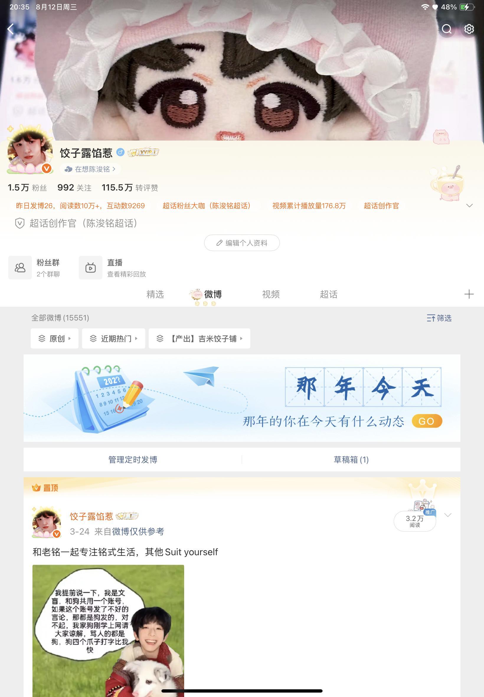 ？胶囊怎么又回来了