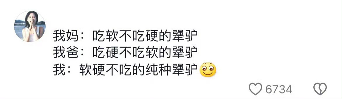 当你遗传到你父母其中一样后 