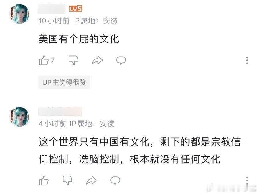 #民间艺术观察# ​​​
