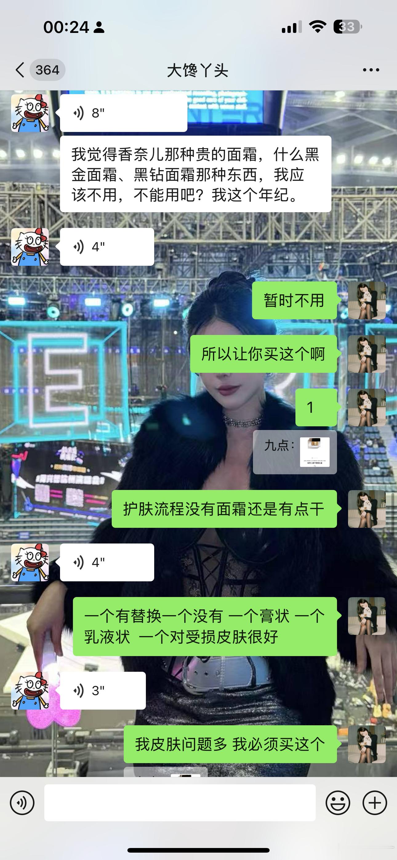 久病成🧑⚕️ 