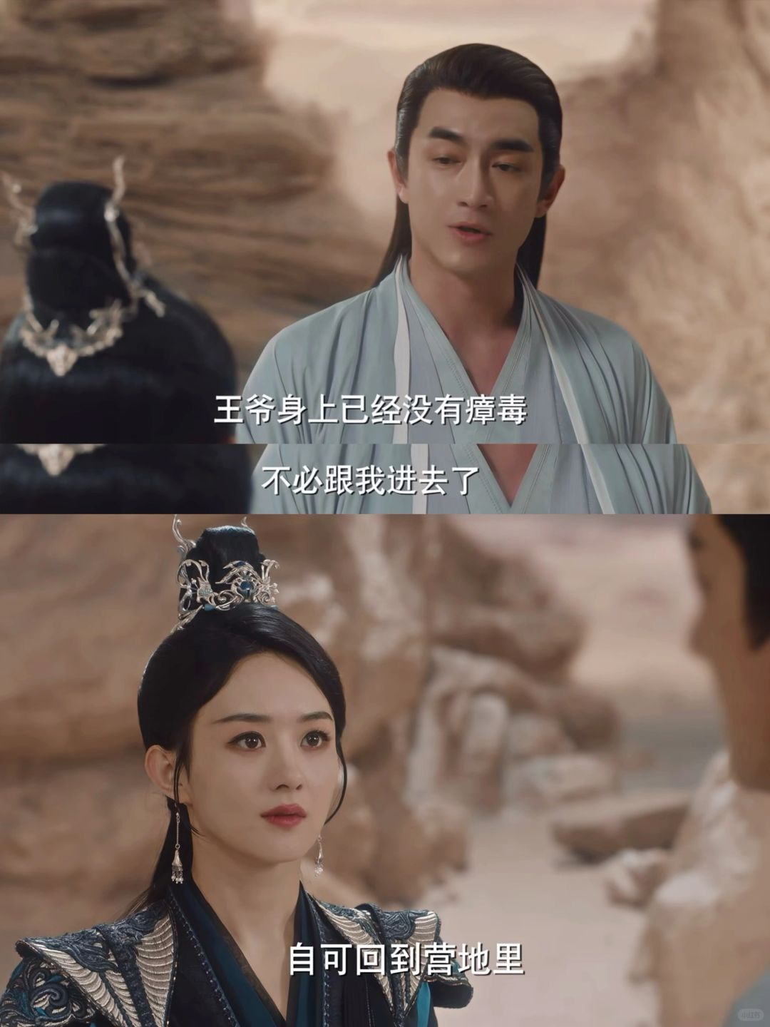 眼看着沈璃的眼睛慢慢湿润了…好绝