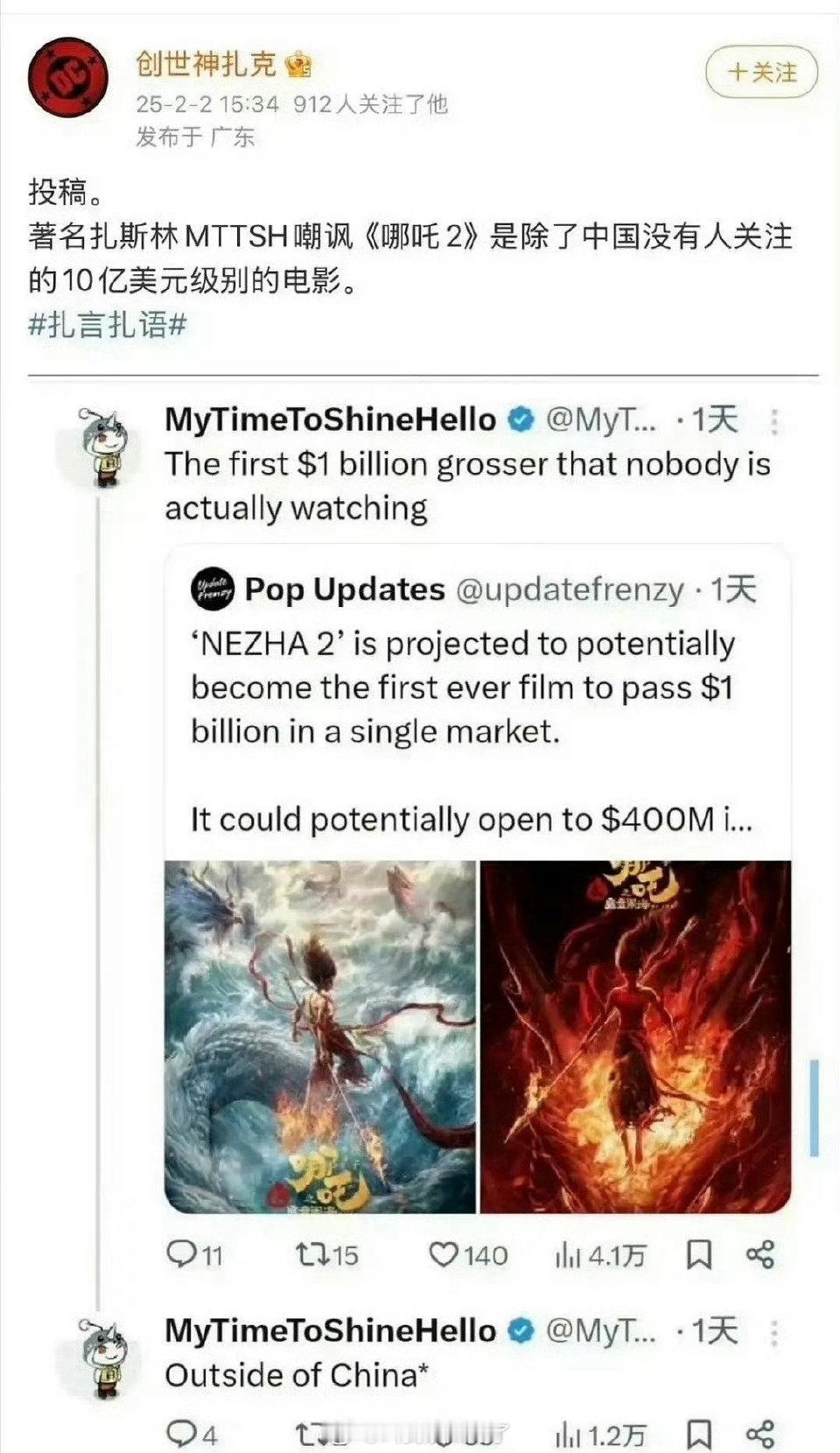 所以呢 不是钱吗 [二哈]那么看不上中国市场，你们的作品也别来这边上映了 