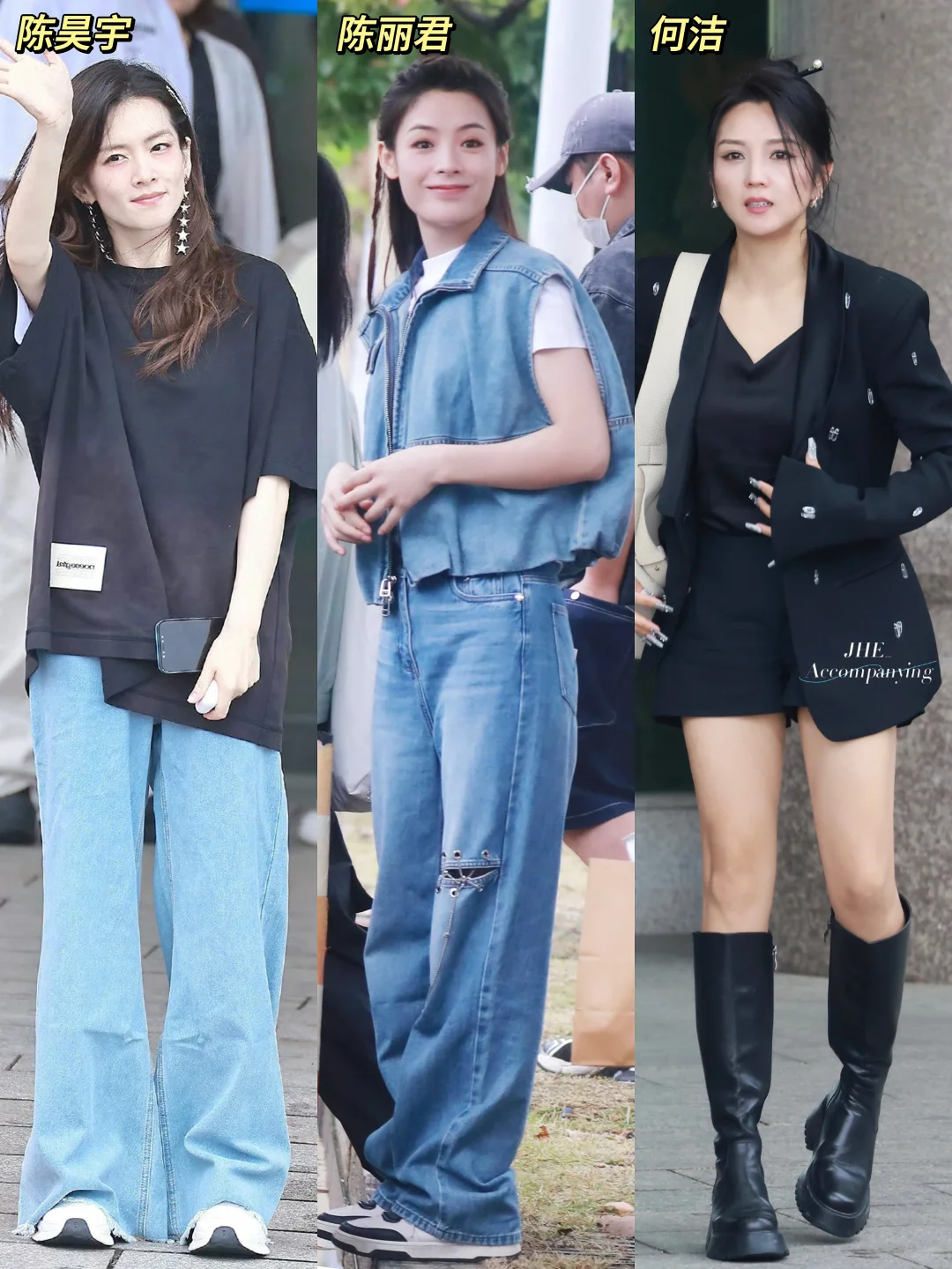 浪姐5.30转场录制hi6🔥陈昊宇 陈丽君 刘忻