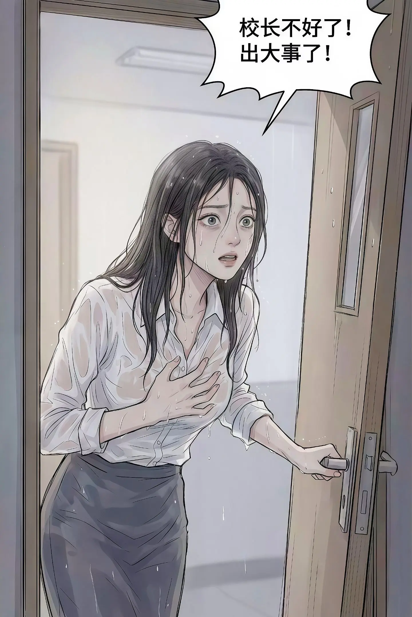 “诺曼底登陆”！