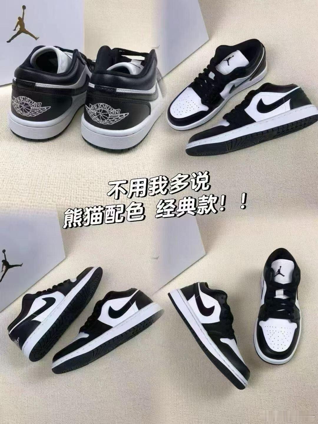 总有一双适合你：～热门鞋部分合集 穿新鞋～ 