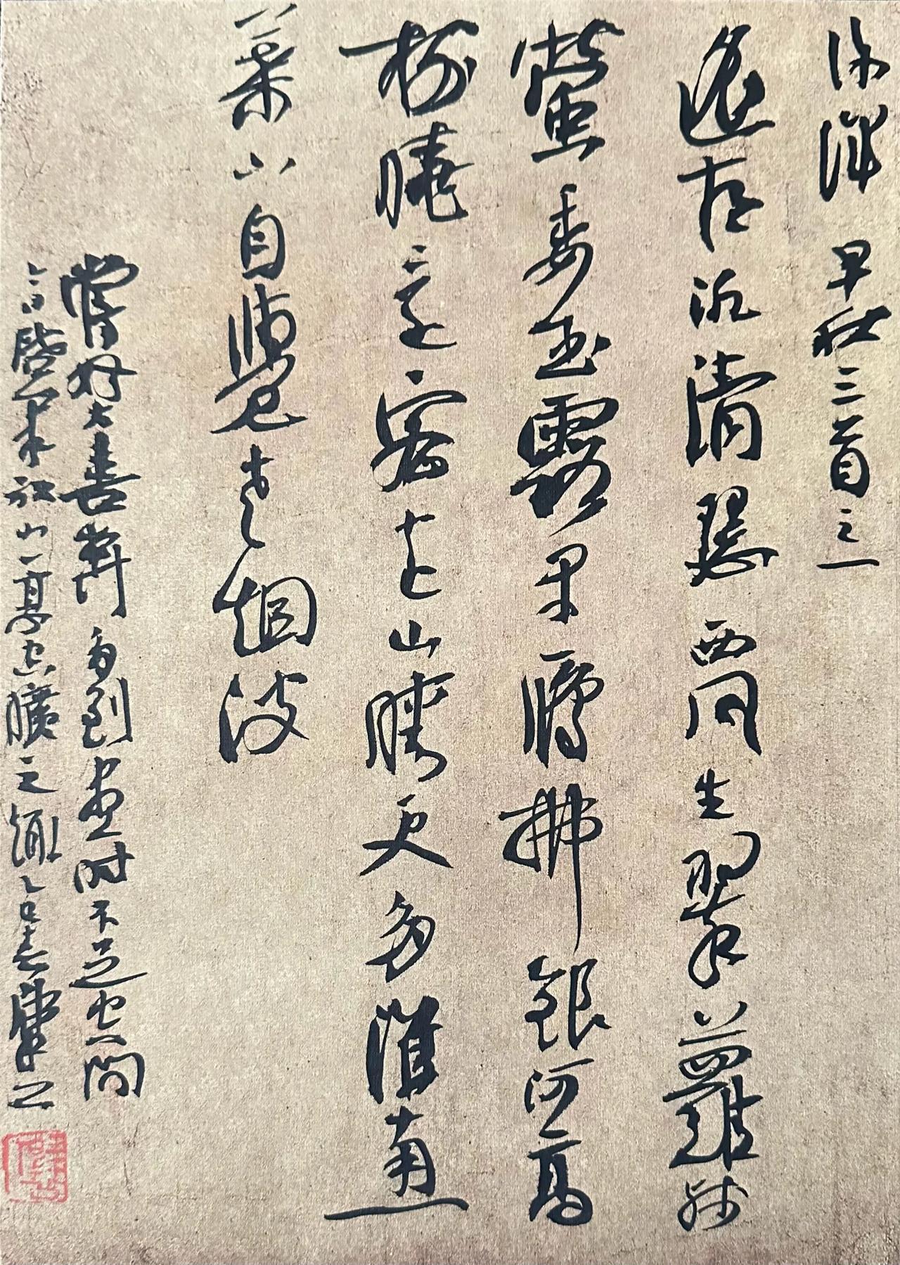 墨公直言：崔寒柏拿兰亭金奖是兰亭奖的一大败笔

墨公在网上直接放话，说第七届兰亭