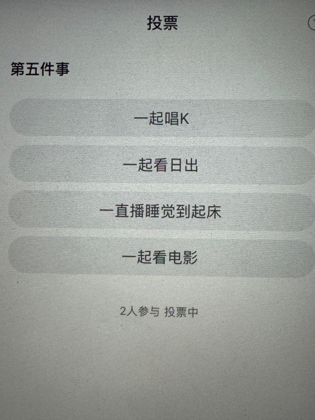 好纠结..其实想选k 
