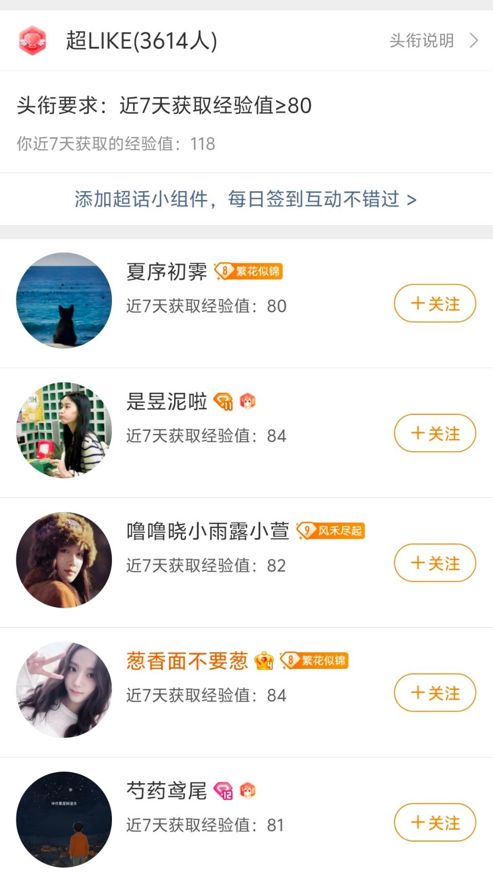 能不能再来100个完成今天的目标