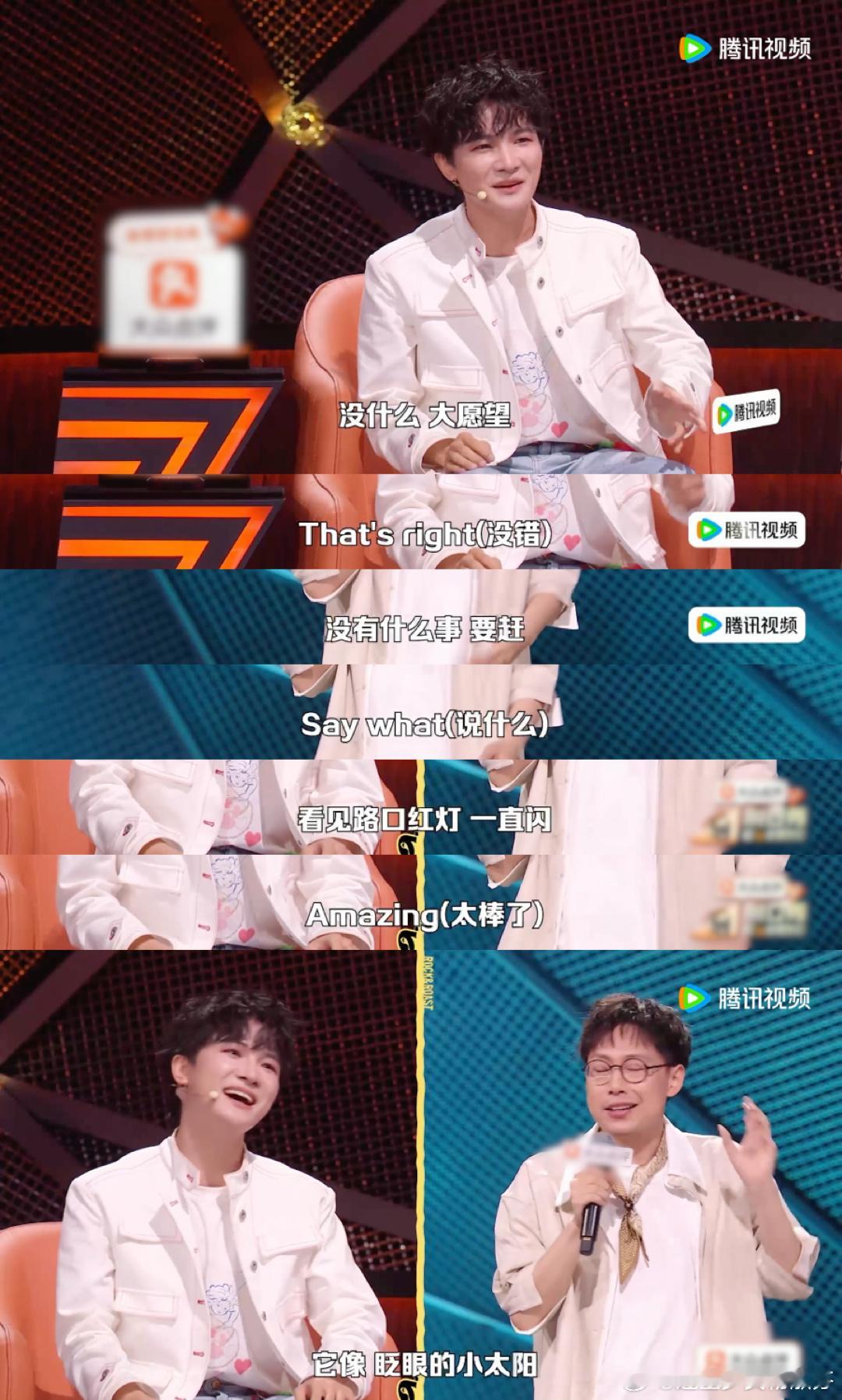 周深解读小美满歌词听完周深对《小美满》的解读瞬间顿悟！不必执着追寻极致完美，一味