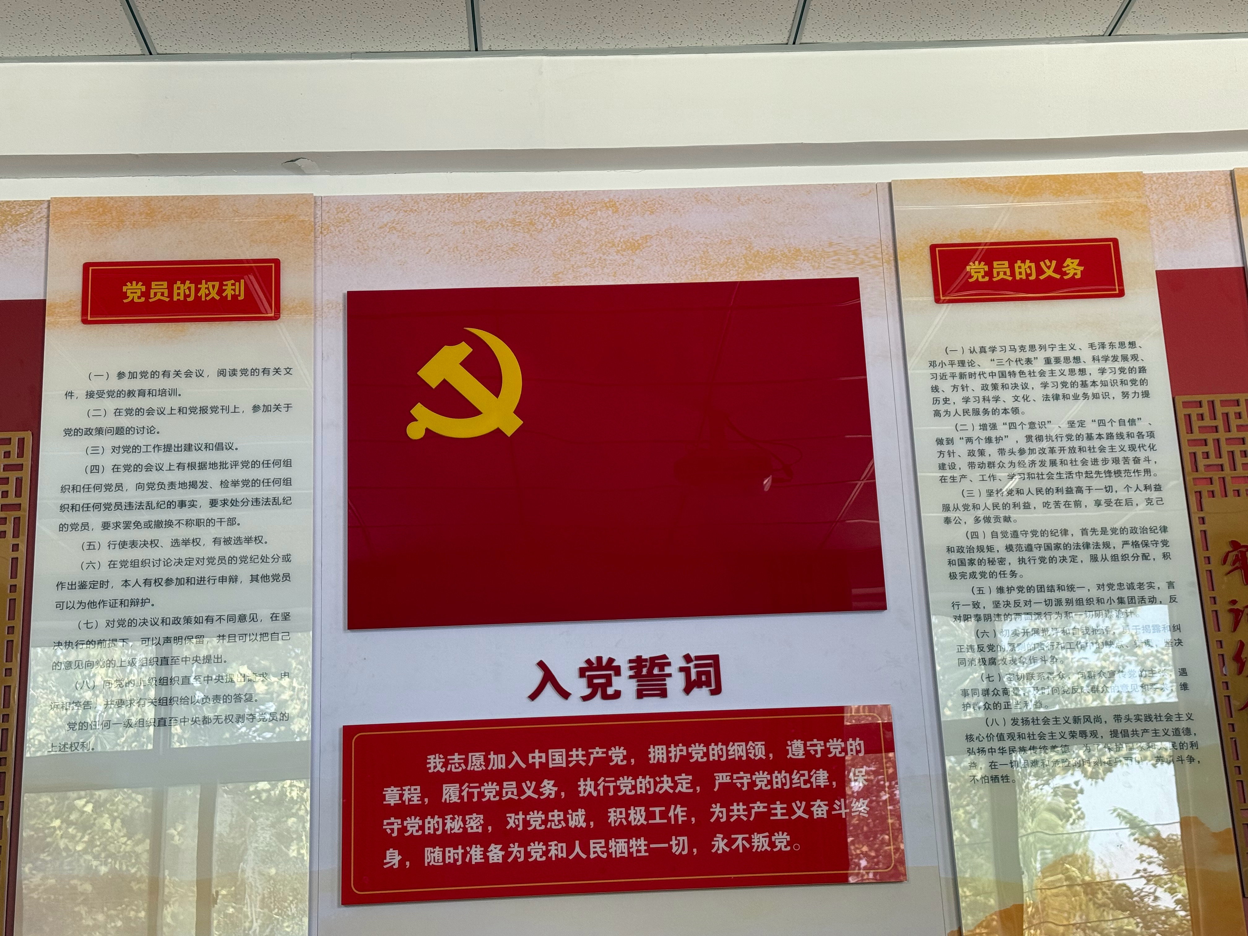 不忘初心、牢记使命谦虚谨慎、艰苦奋斗敢于斗争、善于斗争开会🫡 ​​​