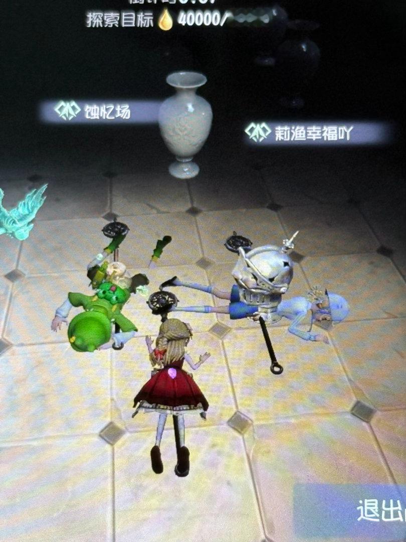第五人格我恨你 