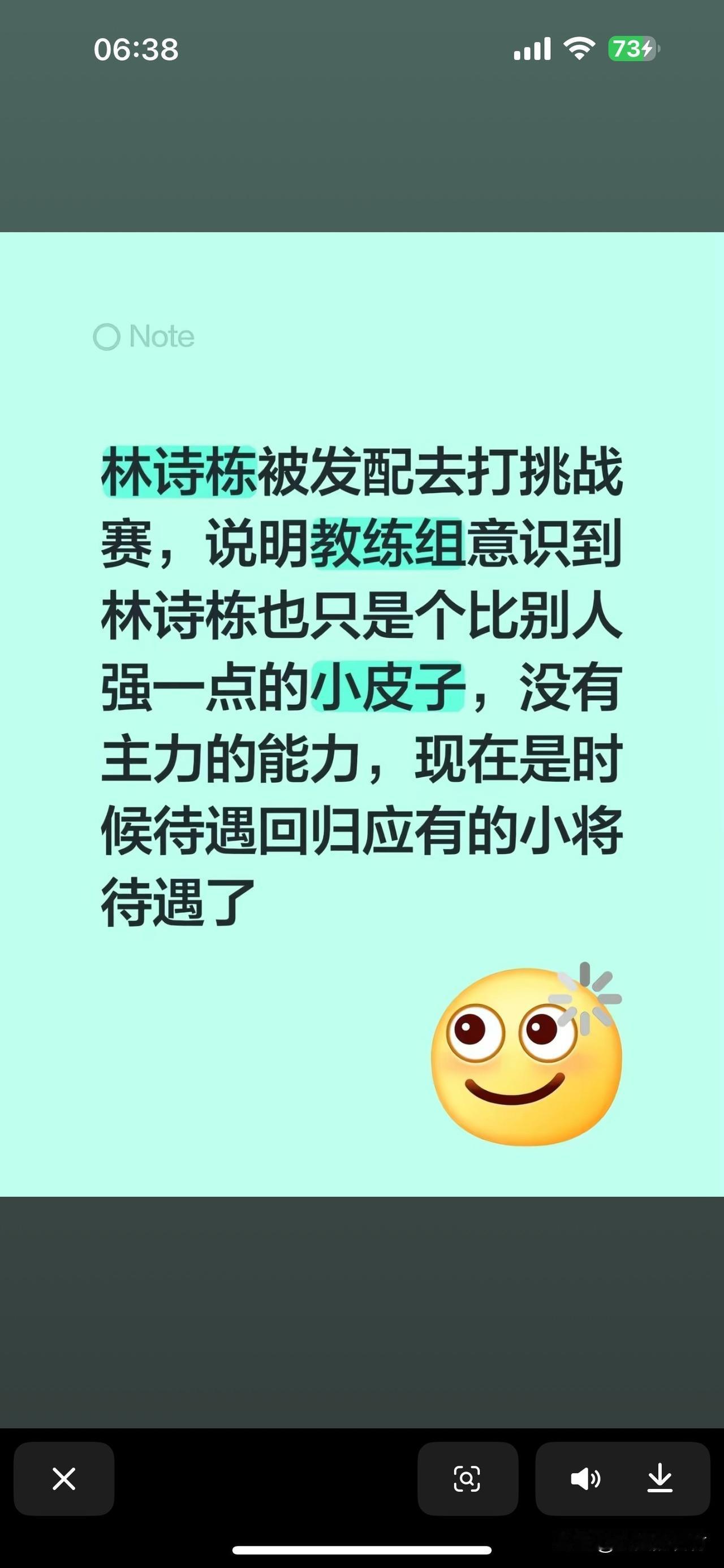 林诗栋参加多哈挑战赛
我看了名单梁靖崑也在名单里，那么就是出去打积积分去的，张本