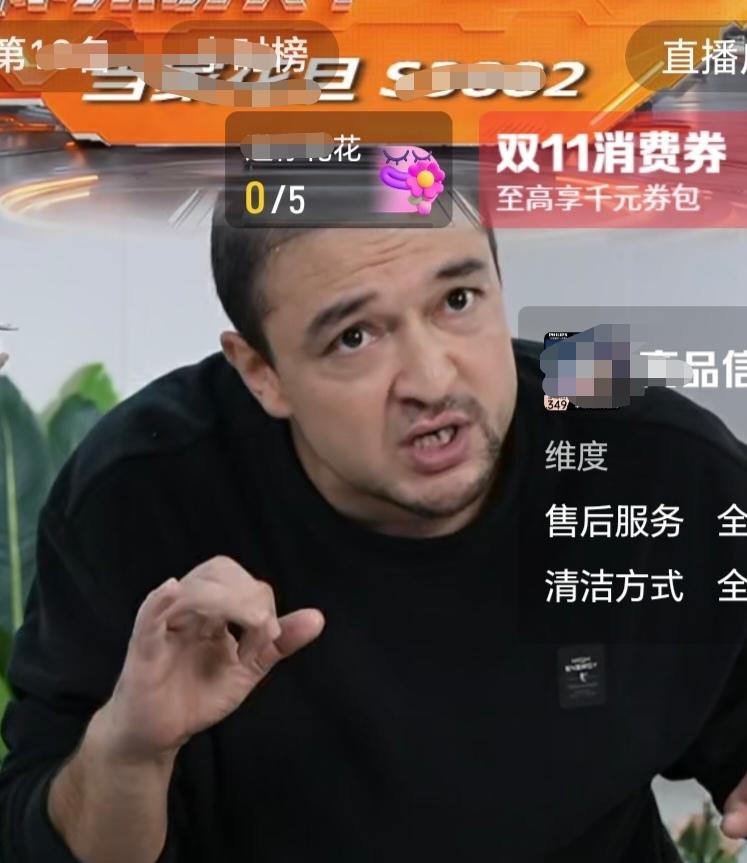 有一种卖剃须刀叫“西力热江卖剃须刀”。
哎呀笑死个人，西力热江卖剃须刀，给自己右