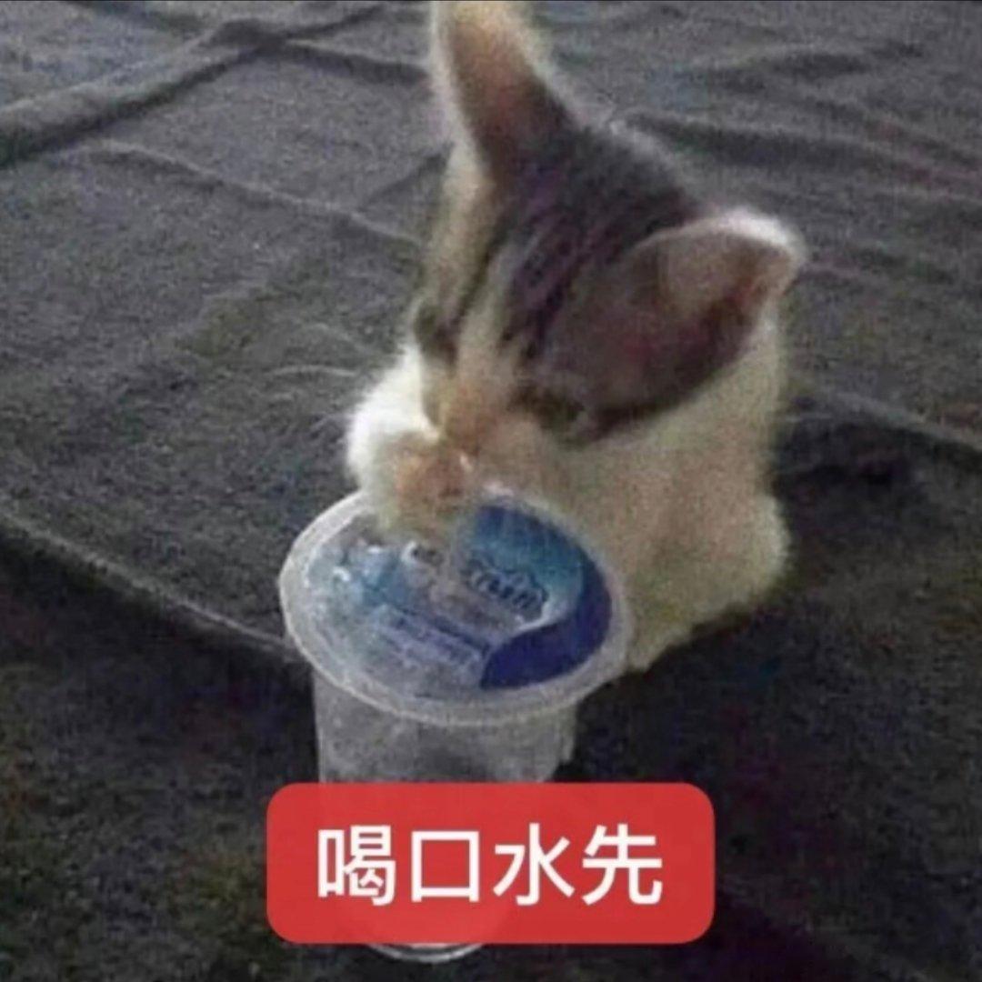 表情包分享。 